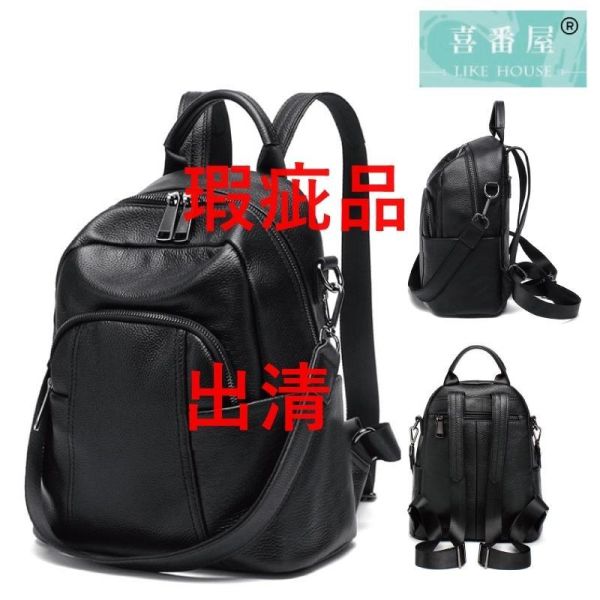 【喜番屋】瑕疵出清品【SP04】 