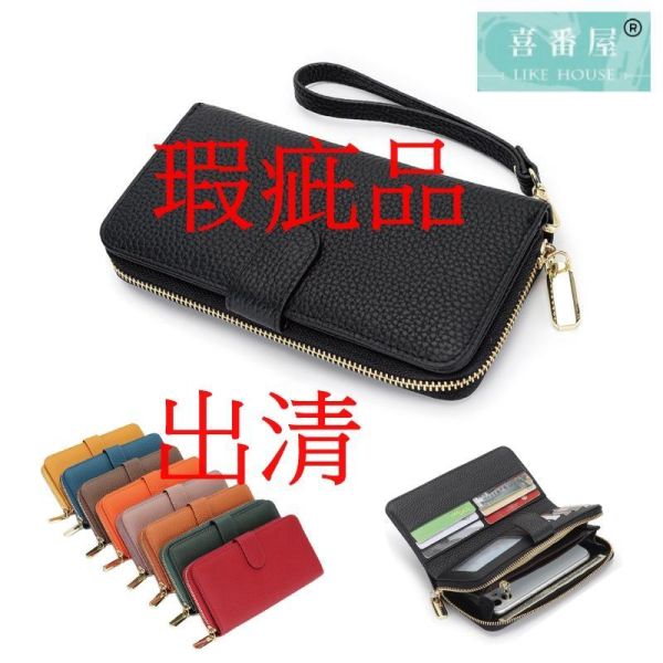 【喜番屋】瑕疵出清品【SP04】 