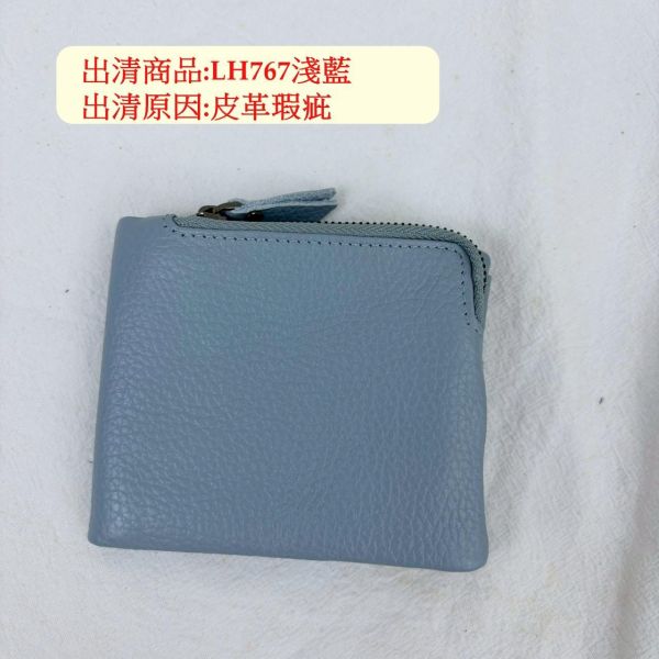 【喜番屋】瑕疵出清品【SP28】 