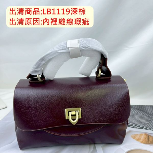 【喜番屋】瑕疵出清品【SP22】 