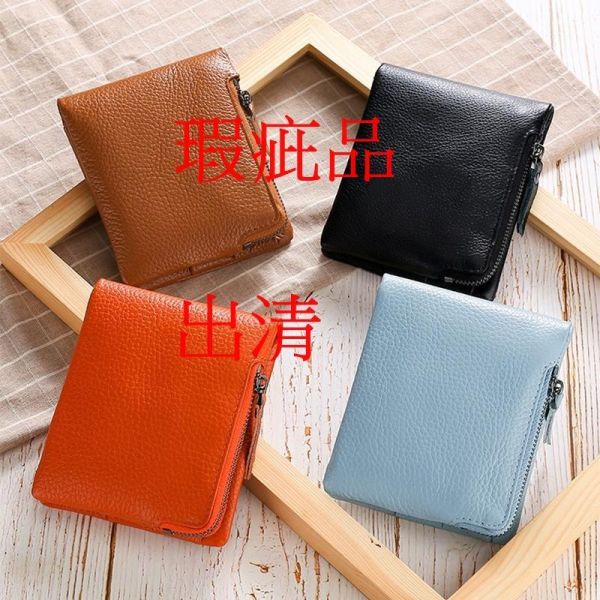 【喜番屋】瑕疵出清品【SP28】 