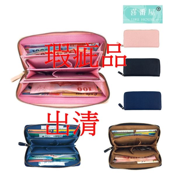 瑕疵出清品【SP52】 