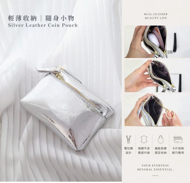 頭層牛皮雙層拉鍊零錢包【LH1126】 