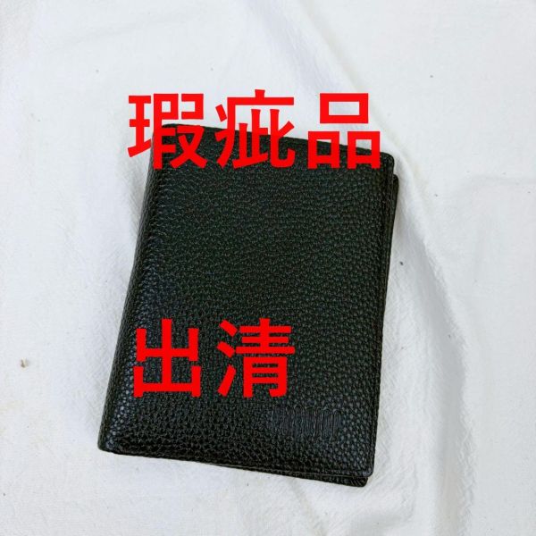 【喜番屋】瑕疵出清品【SP98】 