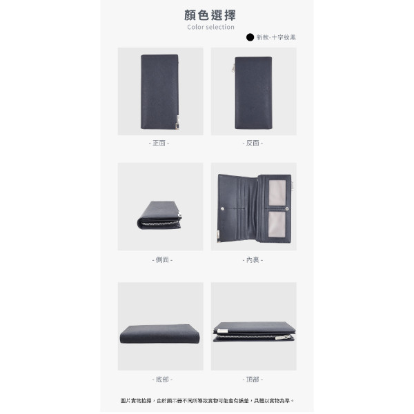 牛皮男士11卡位2折長夾男夾【LH367】 