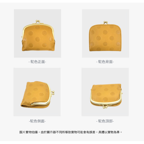 日貨-頭層牛皮女士雙折圓點口金短夾女夾-zucchero日本製【LH1132】 