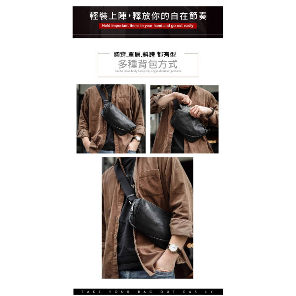 頭層牛皮男士小型胸前包男包【LB1204】 