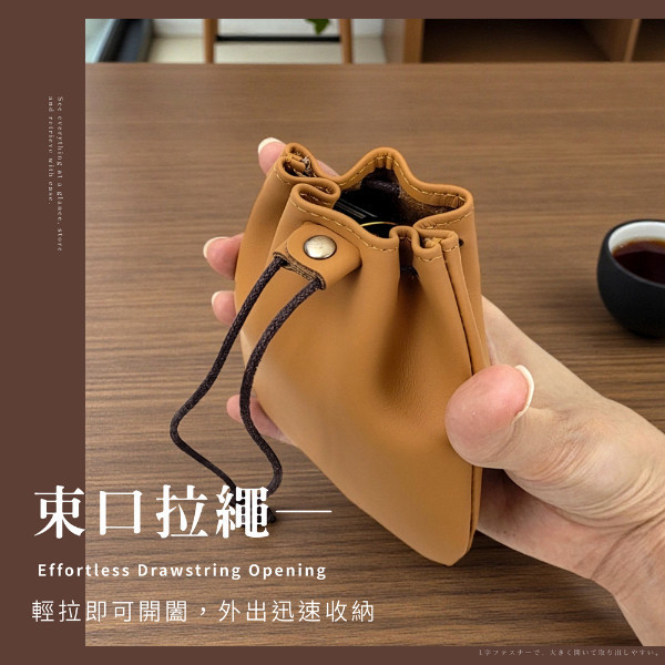 頭層牛皮束口袋零錢包【LH1121】 