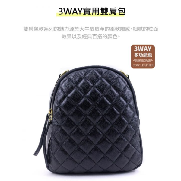 頭層牛皮菱格紋3WAY後背包女包【LB874】 