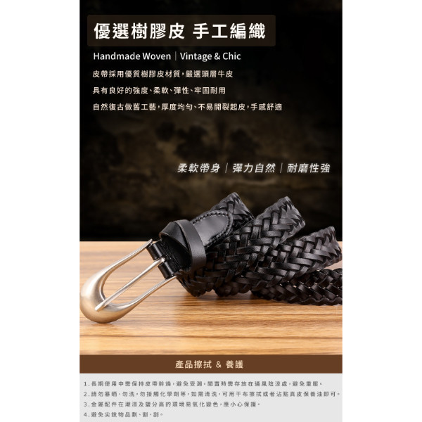 頭層牛皮帶寬2.5CM女士手工編織腰帶【LL245】 