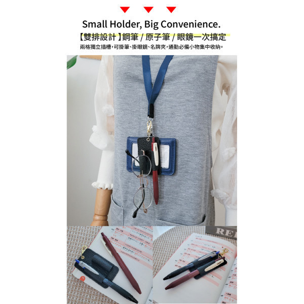 頭層荔枝紋牛皮雙排掛眼鏡掛筆套【LW84】 