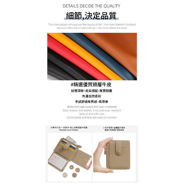 裡外頭層牛皮6卡位多功能卡片包零錢包【CB211】 