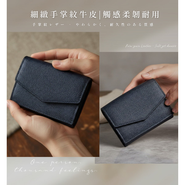 手掌紋牛皮三折迷你短夾女夾【LH1169】 