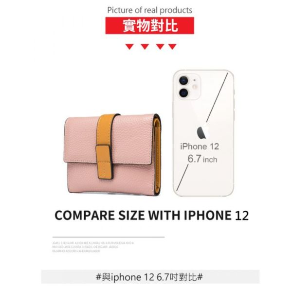 頭層牛皮撞色短夾女夾【LH905】 