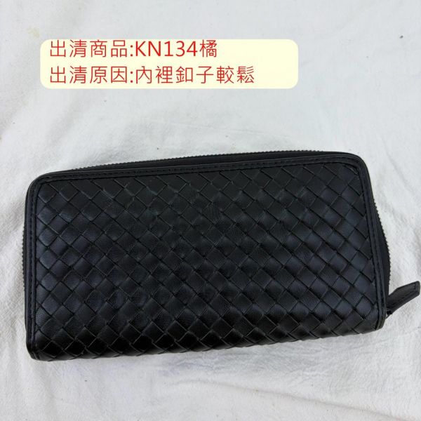【喜番屋】瑕疵出清品【SP57】 