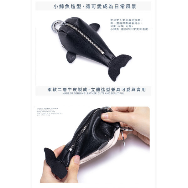 牛皮造型掛飾鑰匙套-鯨魚【KB162】 
