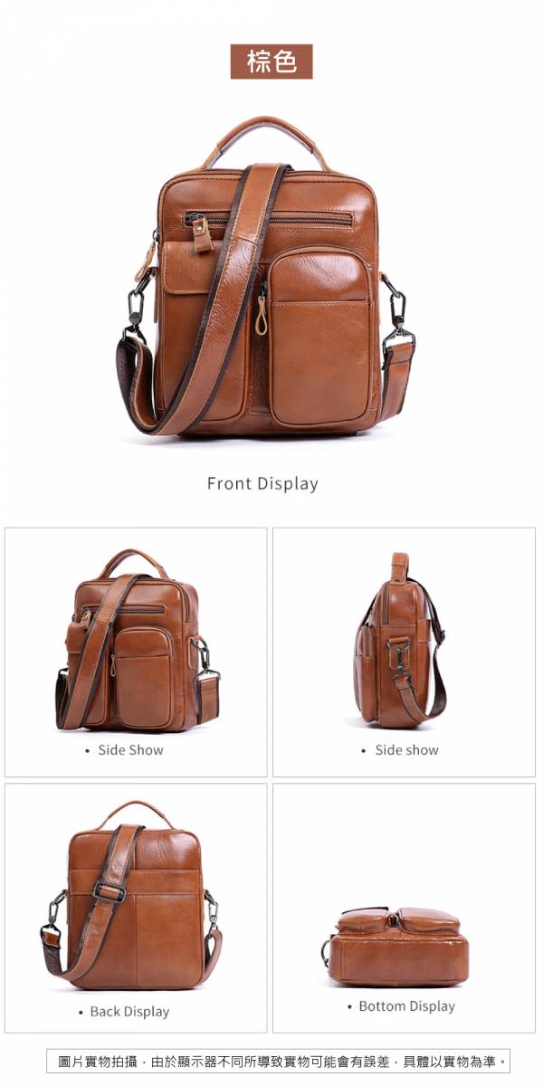頭層牛皮立體口袋男士豎款肩背包單肩包男包【LB831】 