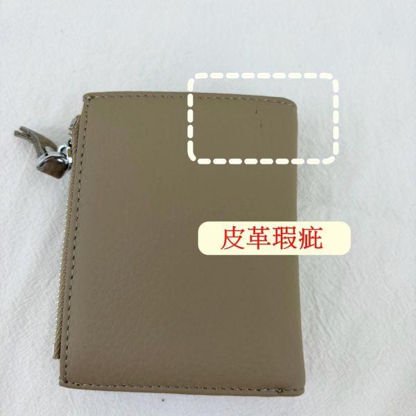 【喜番屋】瑕疵出清品【SP48】 