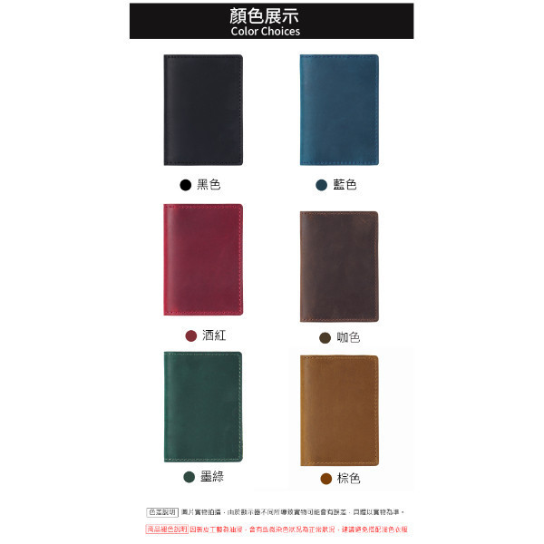 頭層瘋馬牛皮二折卡片包【CB219】 