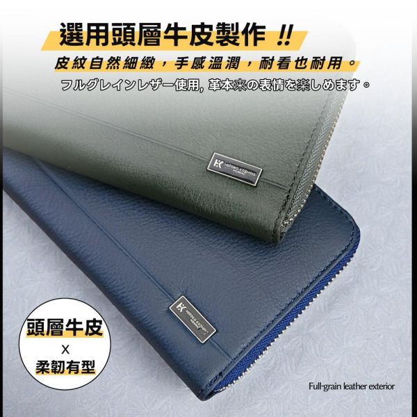 日貨-真皮頭層牛皮男士拉鍊皮夾錢包長夾男夾-HIRO【LH1166】 