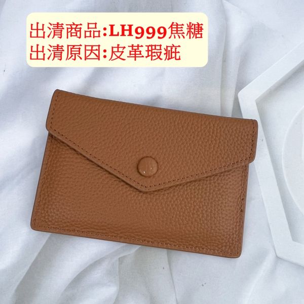 瑕疵出清品【SP38】 