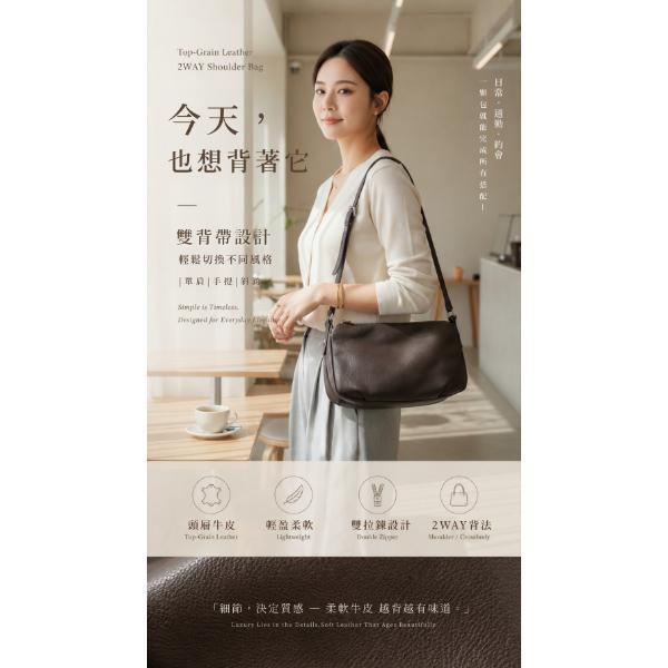 頭層牛皮雙拉鍊2WAY肩背包女包【LB1243】 真皮,牛皮,女包,肩背包