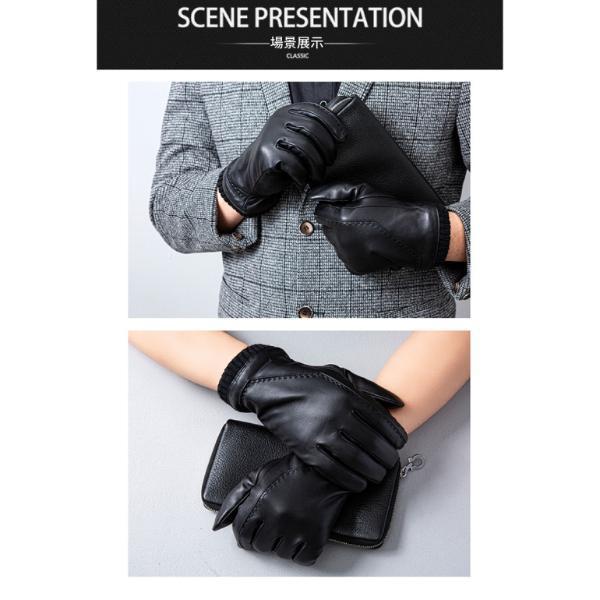 羊皮全掌可觸碰螢幕男士騎車手套【LGL14】 