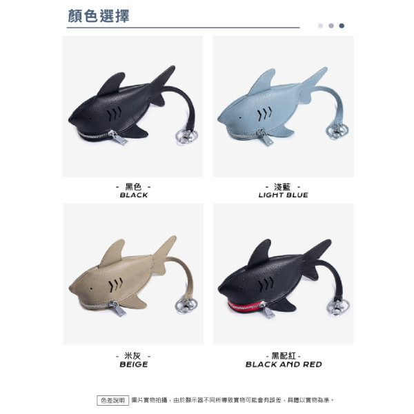 牛皮動物造型鑰匙包-鯊魚【KB102】 