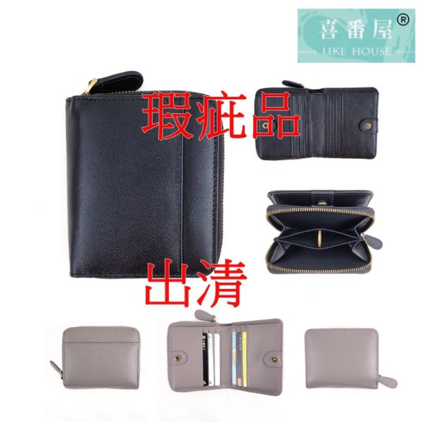 【喜番屋】瑕疵出清品【SP94】 