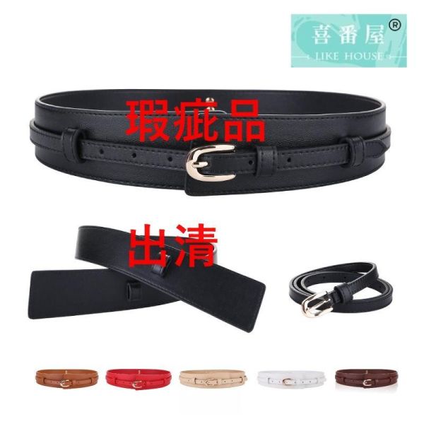 【喜番屋】瑕疵出清品【SP193】 