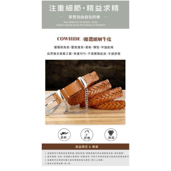頭層牛皮手工編織帶寬2.5CM鍊條女士腰帶【LL253】 