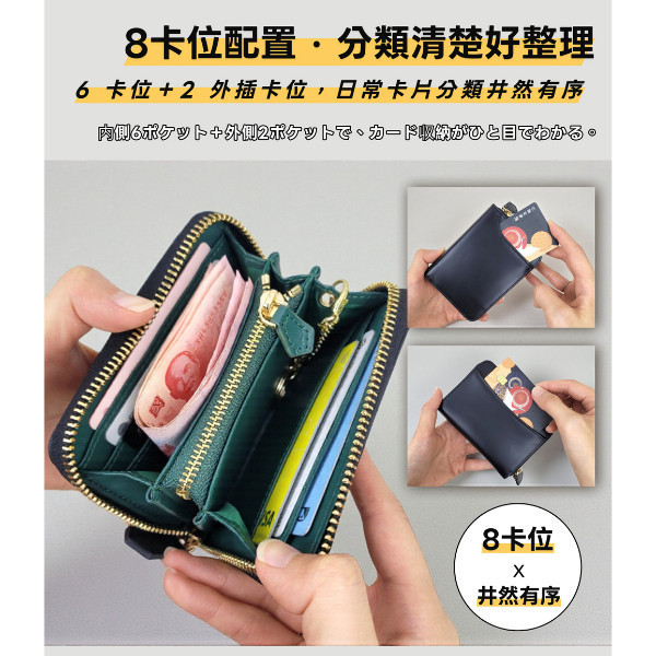 修面牛皮方塊拉鍊零錢包【LH1168】 