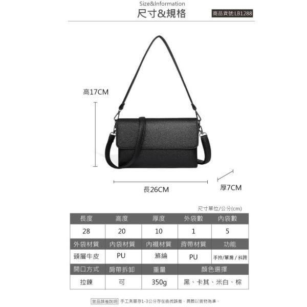 頭層牛皮翻蓋三層肩背包女包【LB1288】 真皮,牛皮,女包,肩背包