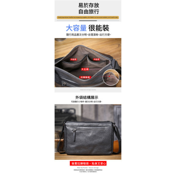 頭層牛皮男士橫款肩背包男包【LB1217】 