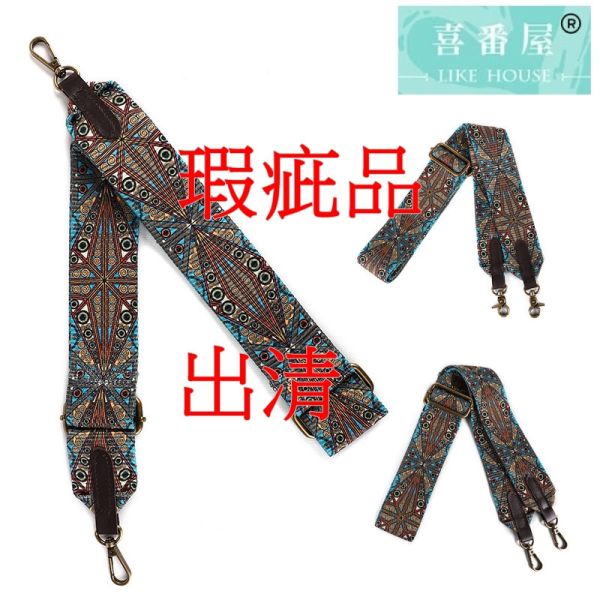【喜番屋】瑕疵出清品【SP96】 