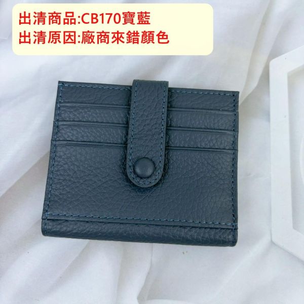 【喜番屋】福利出清品【SP51】 