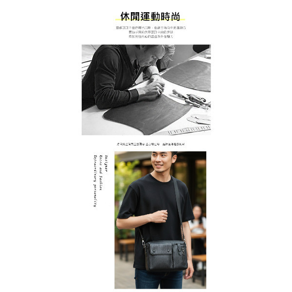 頭層牛皮雙拉鍊橫款肩背包男包【LB1218】 