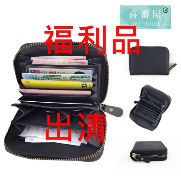 【喜番屋】福利出清品【SP112】 