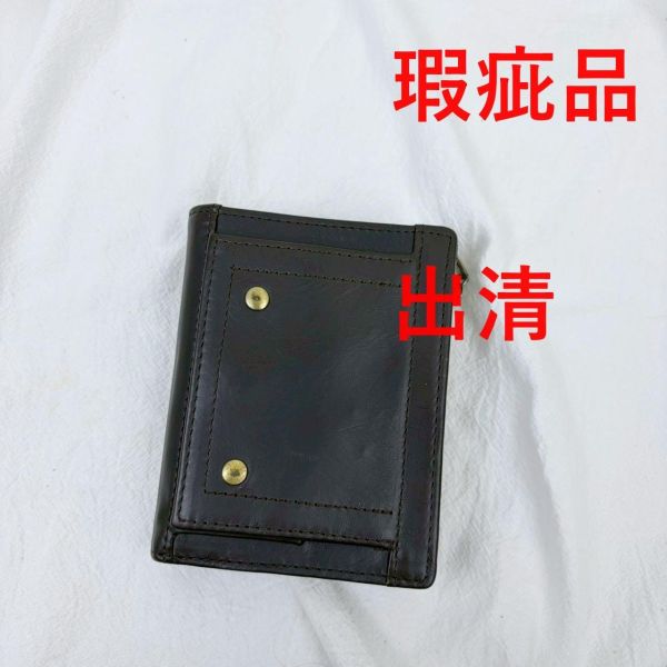 【喜番屋】瑕疵出清品【SP112】 
