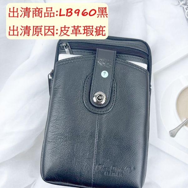 瑕疵出清品【SP64】 