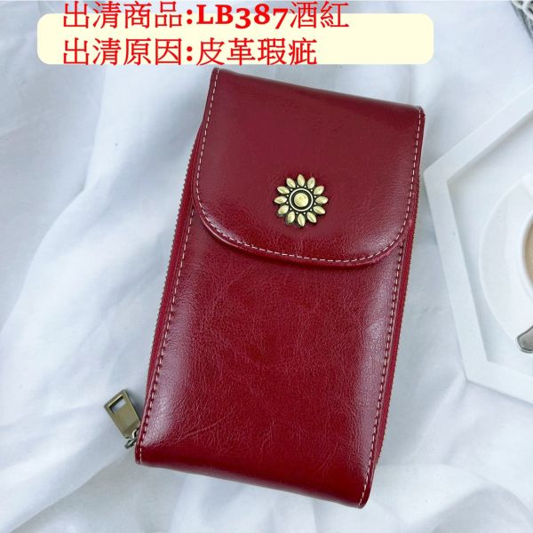 【喜番屋】瑕疵出清品【SP41】 