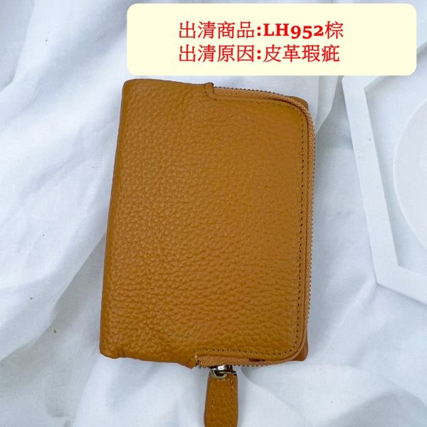 【喜番屋】瑕疵出清品【SP36】 