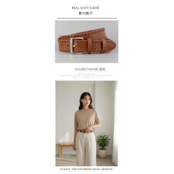 頭層牛皮帶寬3.5CM女士針扣編織腰帶【LL231】 