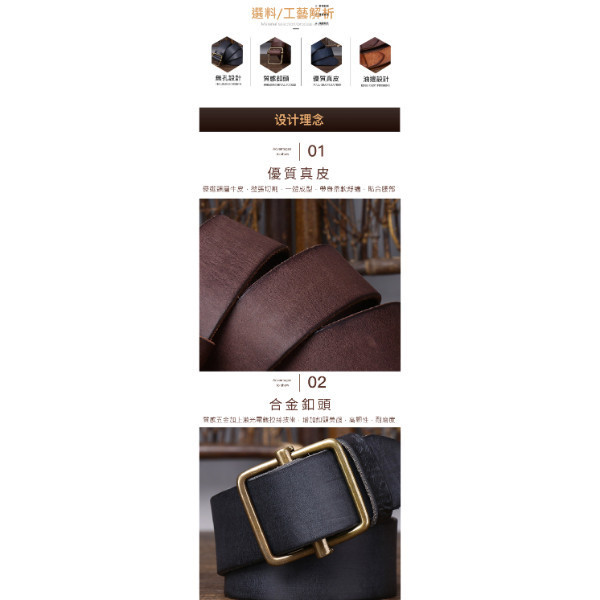 頭層牛皮帶寬3.8CM男士無孔皮帶【LL246】 