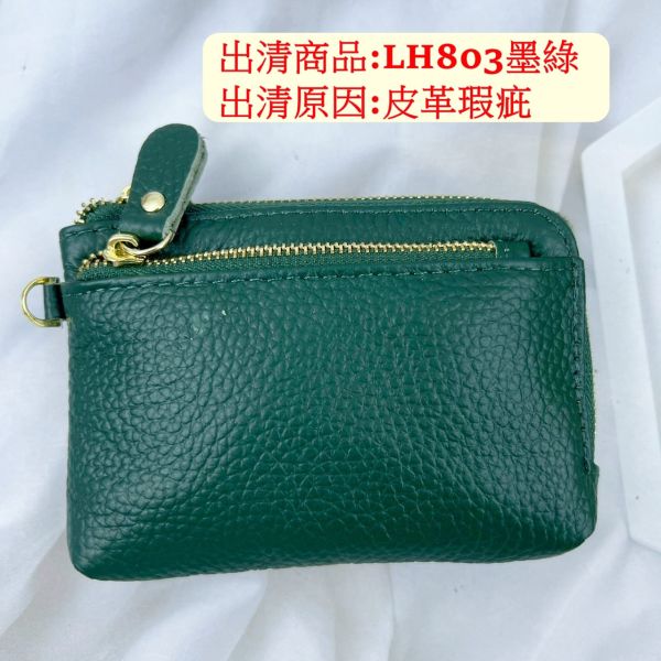 【喜番屋】瑕疵出清品【SP80】 