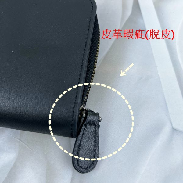 【喜番屋】瑕疵出清品【SP94】 