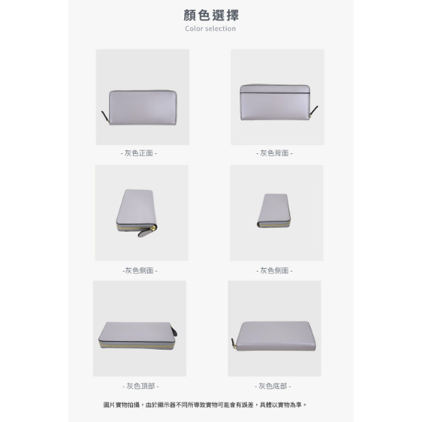 RFID修面牛皮拉鍊小長夾女夾【LH1157】 