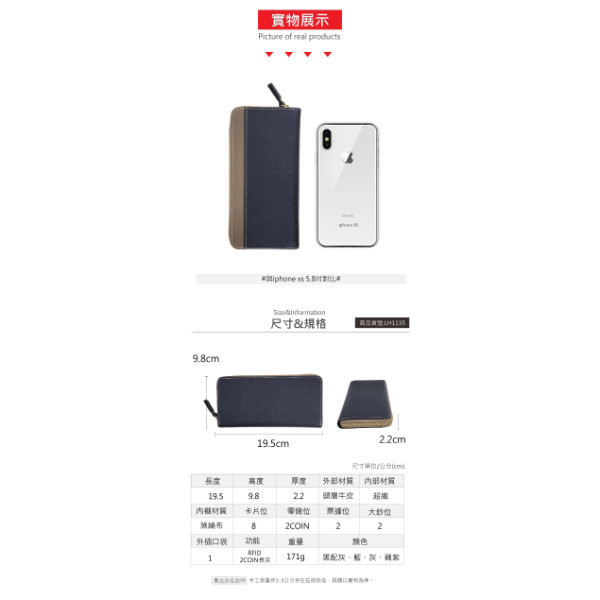 日貨-2COIN頭層牛皮拉鍊長夾女夾-LIZDAYS【LH1135】 