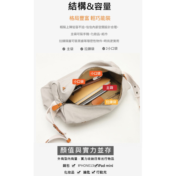 帆布配頭層牛皮圓筒肩背包男包女包【CLB23】 