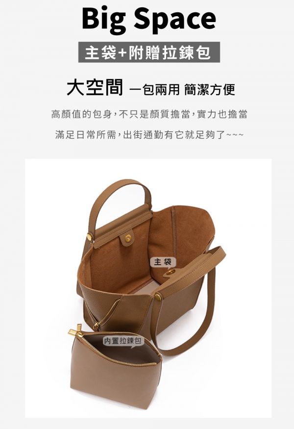 牛皮可變造型托特包女包【LB974】 